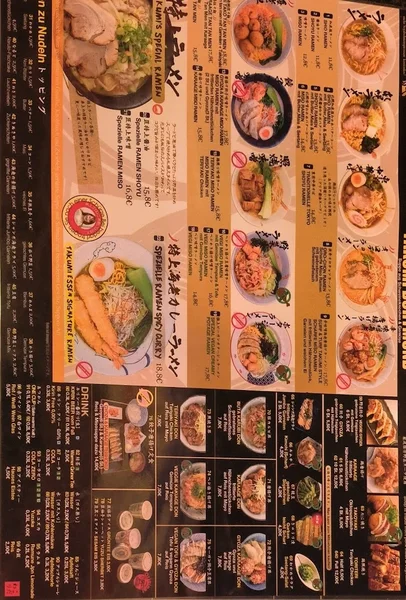 menu 0 of Takumi Dortmund