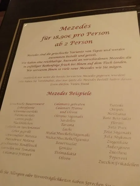 menu 1 of Mezedes
