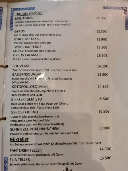 menu 1 of Taverna Elia
