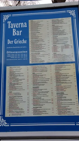 menu 2 of Taverna Elia