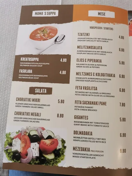 menu 0 of Taverna Olympos