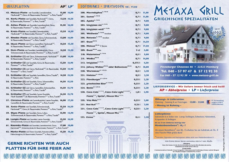menu 1 of Metaxa Grill