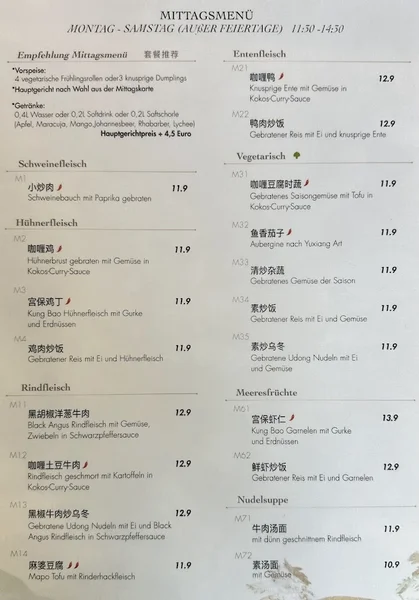 menu 0 of FAN Restaurant - München