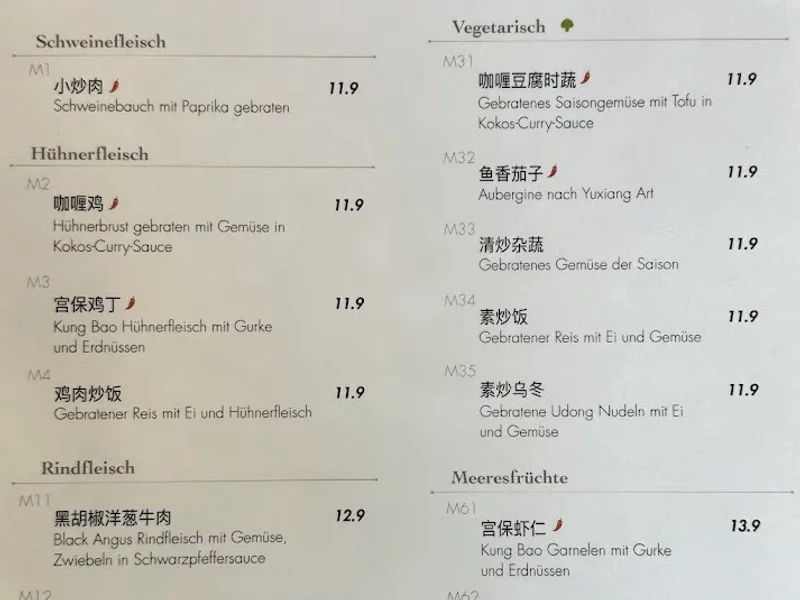 menu 0 of FAN Restaurant - München