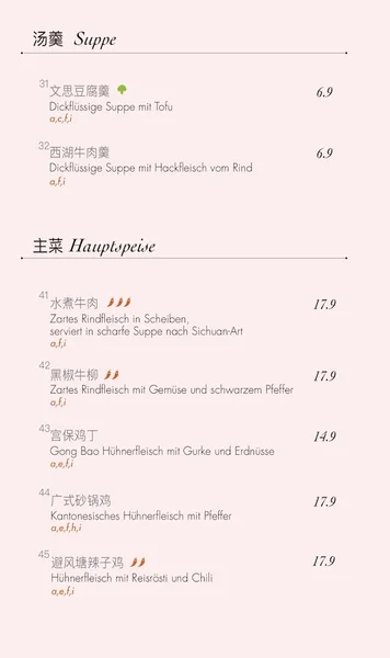 menu 2 of FAN Restaurant - München