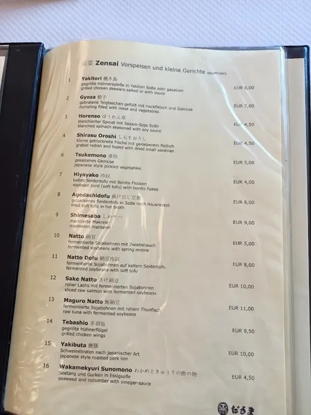 menu 0 of Daruma