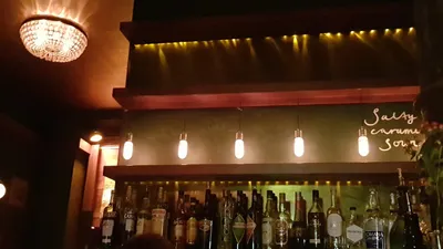 Reh Bar