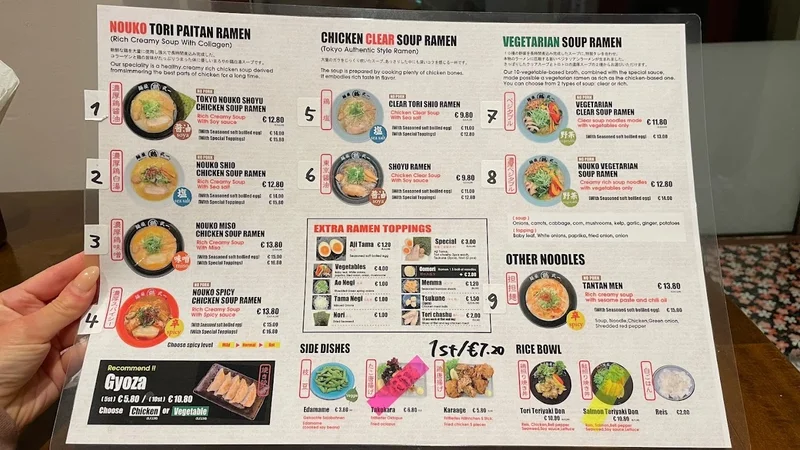 menu 0 of Tokyo Ramen TAKEICHI Köln