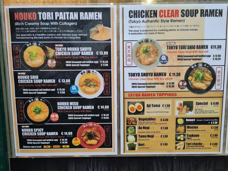 menu 1 of Tokyo Ramen TAKEICHI Köln
