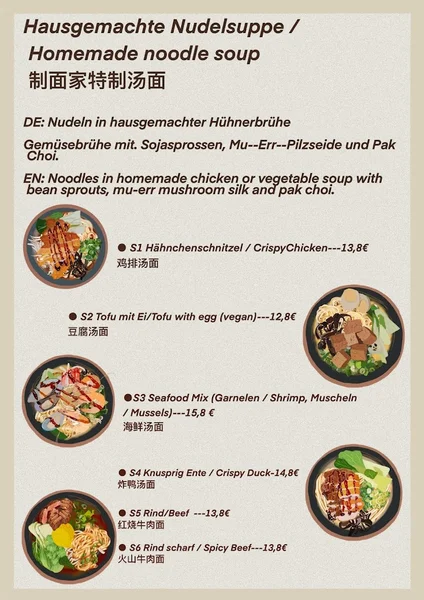 menu 0 of NOODLE HOUSE NO.8