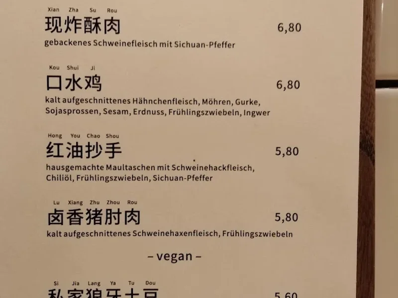 menu 0 of Bai Lu Noodles