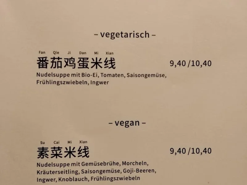 menu 1 of Bai Lu Noodles