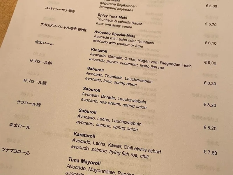 menu 0 of Restaurant Kintaro