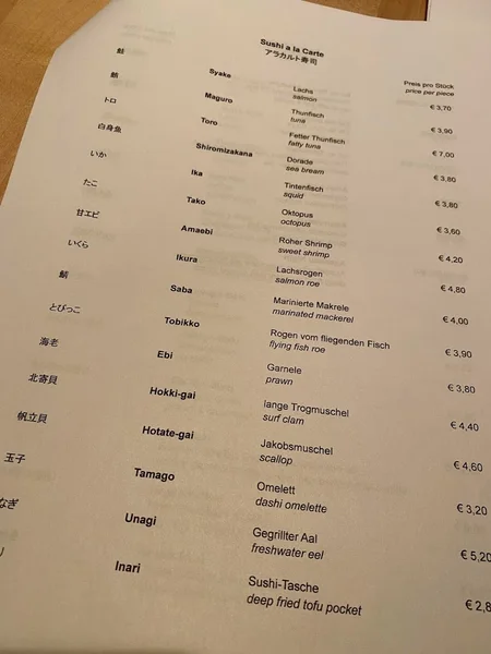 menu 2 of Restaurant Kintaro