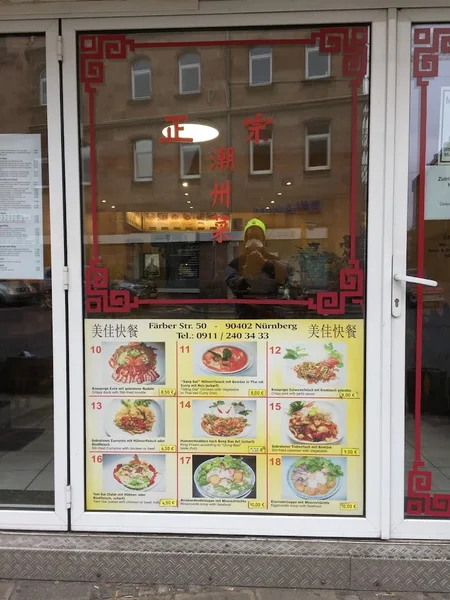 menu 1 of Asia Imbiss MEI-KA