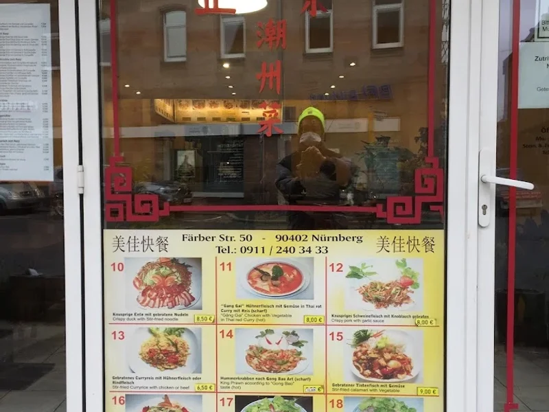 menu 1 of Asia Imbiss MEI-KA