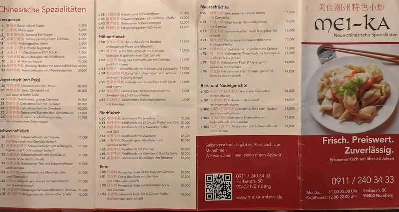 menu 2 of Asia Imbiss MEI-KA