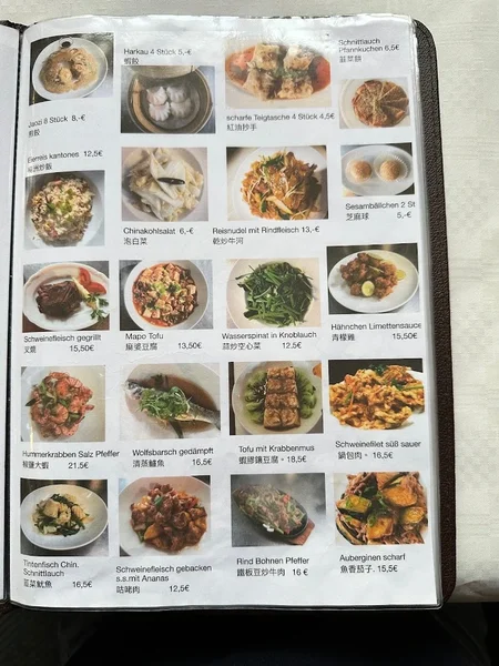menu 0 of Kam Lung Restaurant