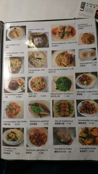 menu 1 of Kam Lung Restaurant