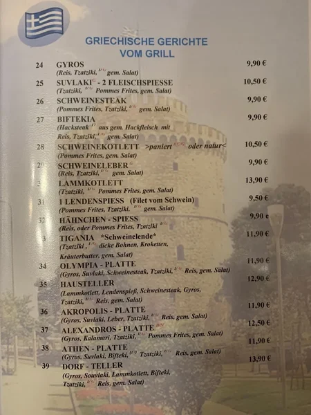 menu 1 of Bayerischer Wald