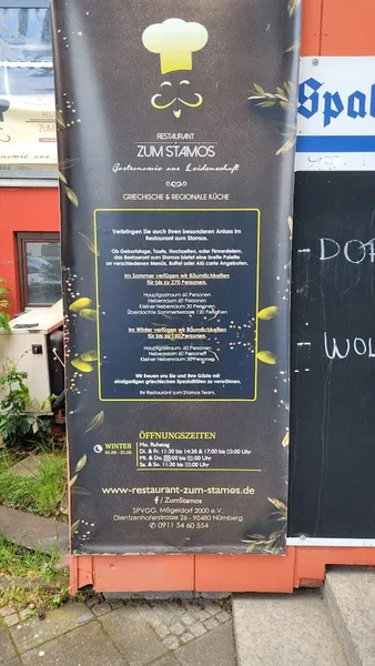 menu 0 of Zum Stamos