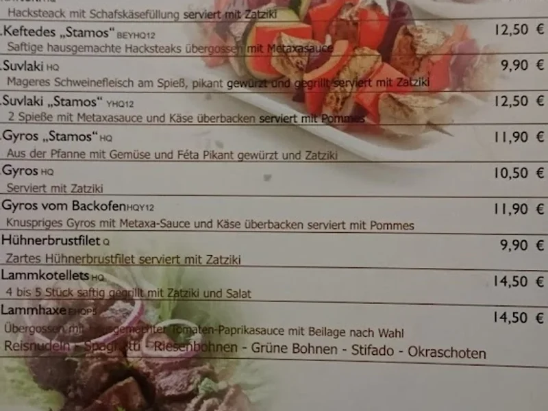 menu 2 of Zum Stamos