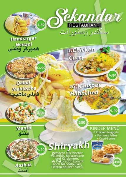 menu 0 of Sekandar Restaurant