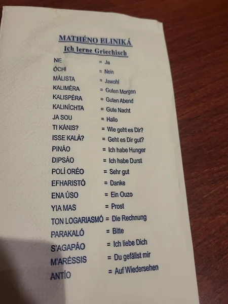 menu 1 of Restaurant Evia