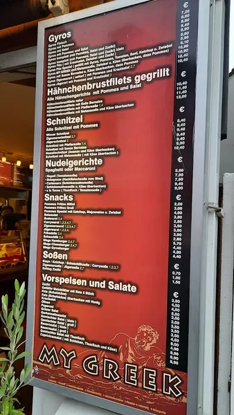 menu 0 of My Greek Inh. Stavros Vanias