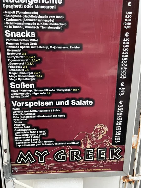 menu 1 of My Greek Inh. Stavros Vanias