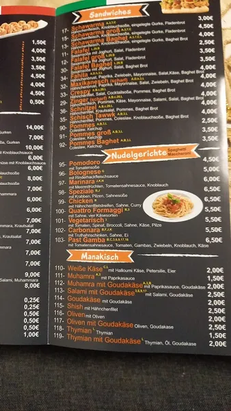 menu 0 of Damaskus Tor
