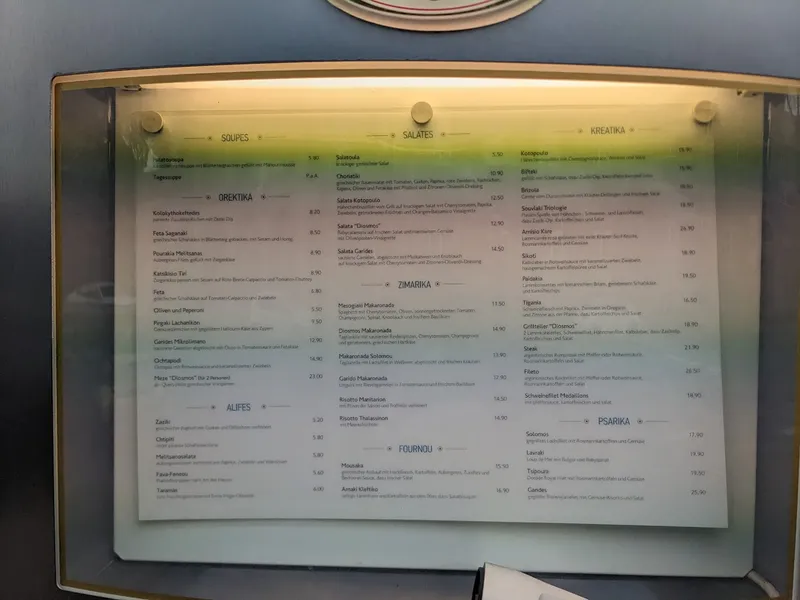 menu 0 of Restaurant Diosmos