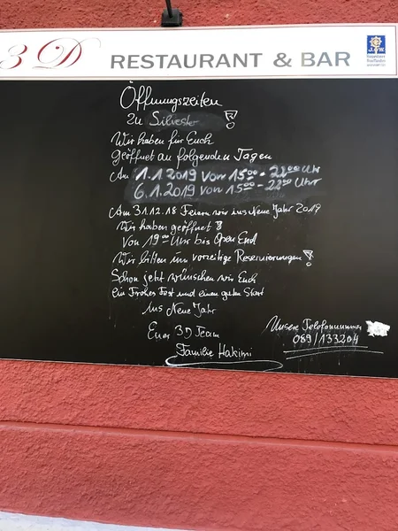 menu 2 of 3D Restaurant & Bar