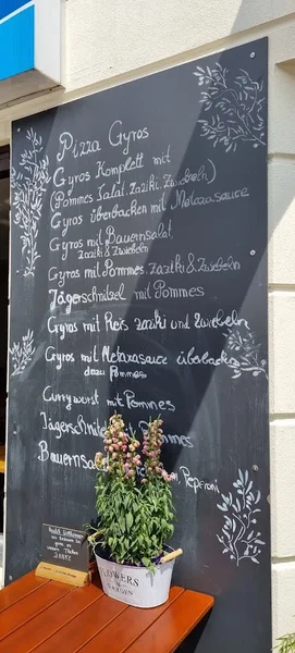 menu 2 of Gyrosland