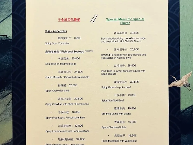 menu 1 of Le Voyage