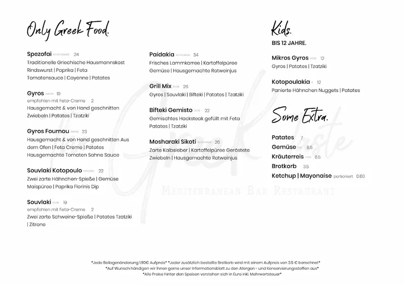 menu 0 of The Greek Taste