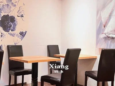 XIANG