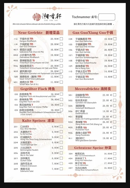 menu 0 of XIANG