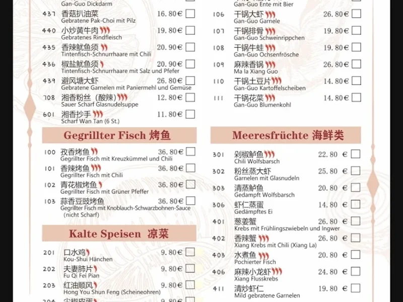 menu 0 of XIANG