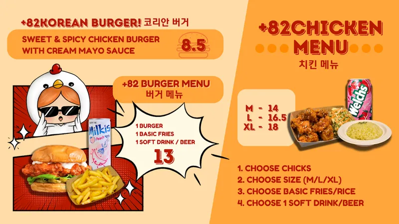 menu 0 of +82 Chicken