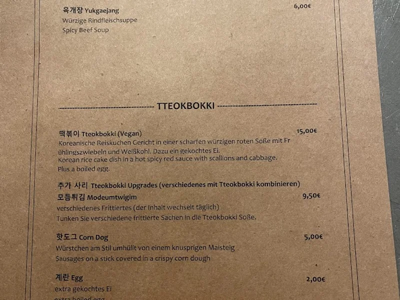 menu 0 of Downtowner Korean Urban Restaurant