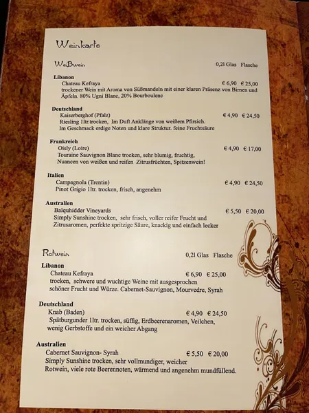menu 2 of Al Howara