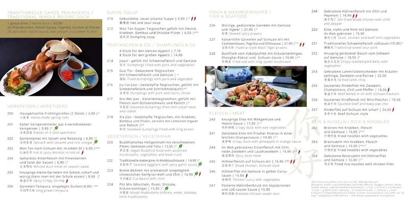 menu 0 of NI HAO