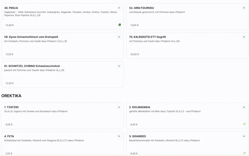 menu 0 of ELA NA DIS TO KATI ALLO