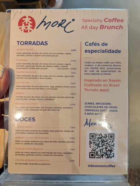 menu 0 of Mori Cafés Especiais - Rhin