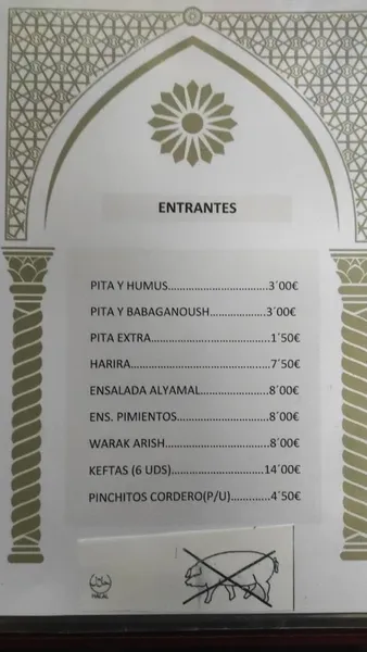 menu 0 of Al-Yamal