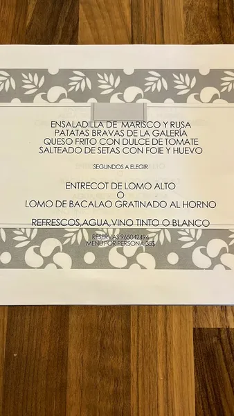 menu 0 of La Galería de David 3.0