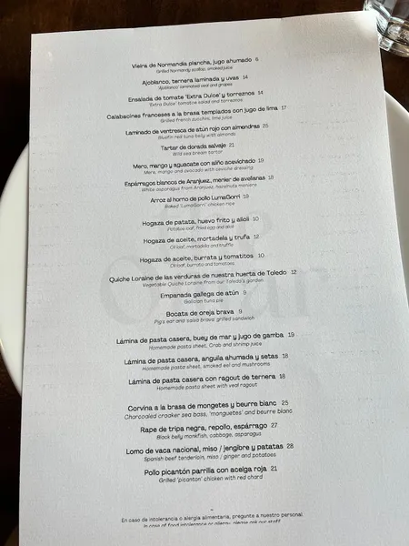 menu 0 of the Omar