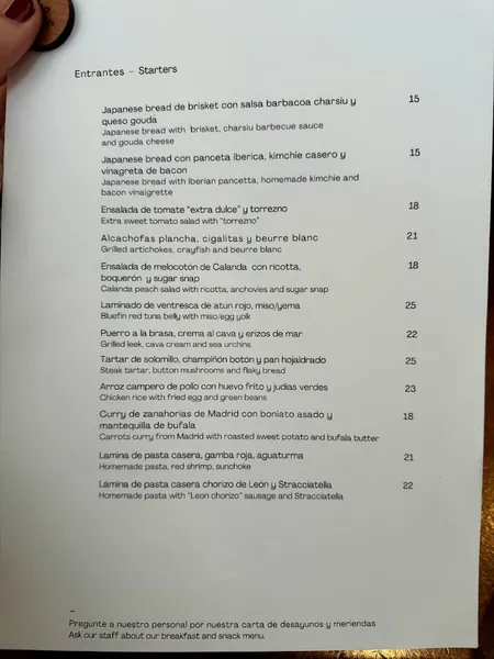 menu 1 of the Omar