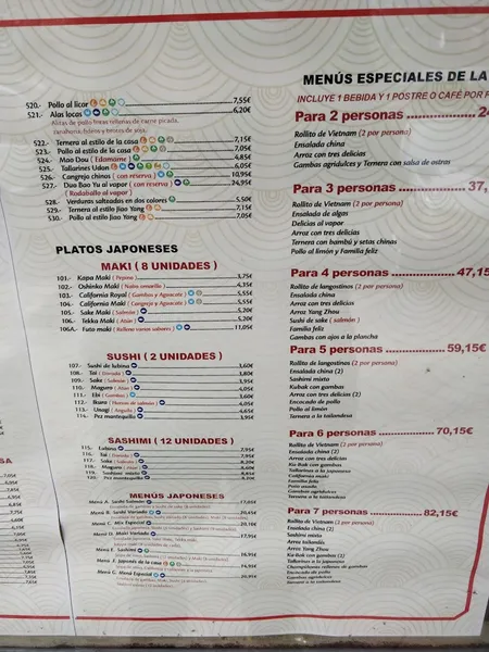 menu 1 of Yin He